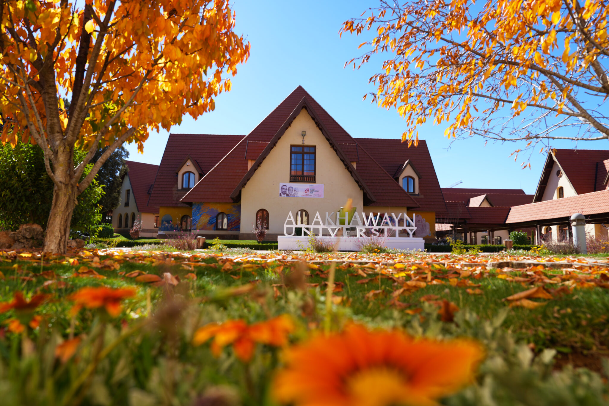 Al Akhawayn University - Council of Independent Colleges